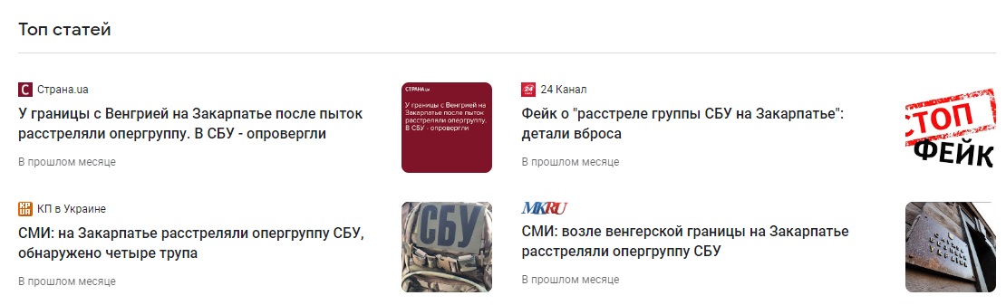 Страна ЮА Фейковый  сайт