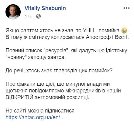 Shabunin