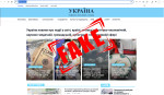 ukrain - інфосмітники України